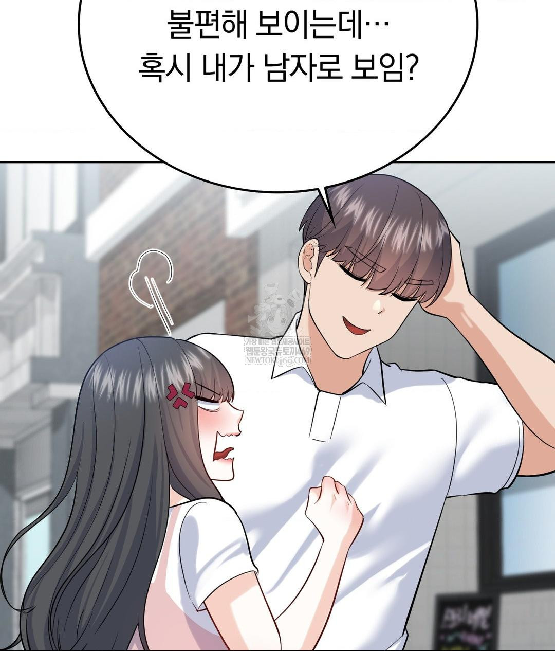 No Uploads Today Raw - Chapter 19 [photo 64] - MangaPorn