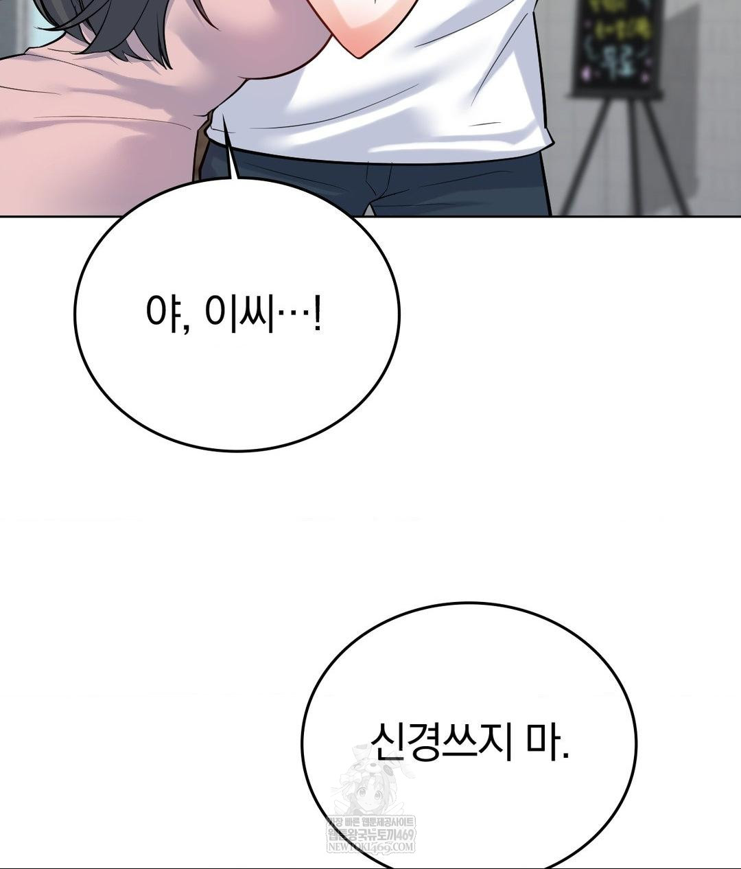 No Uploads Today Raw - Chapter 19 [photo 65] - MangaPorn