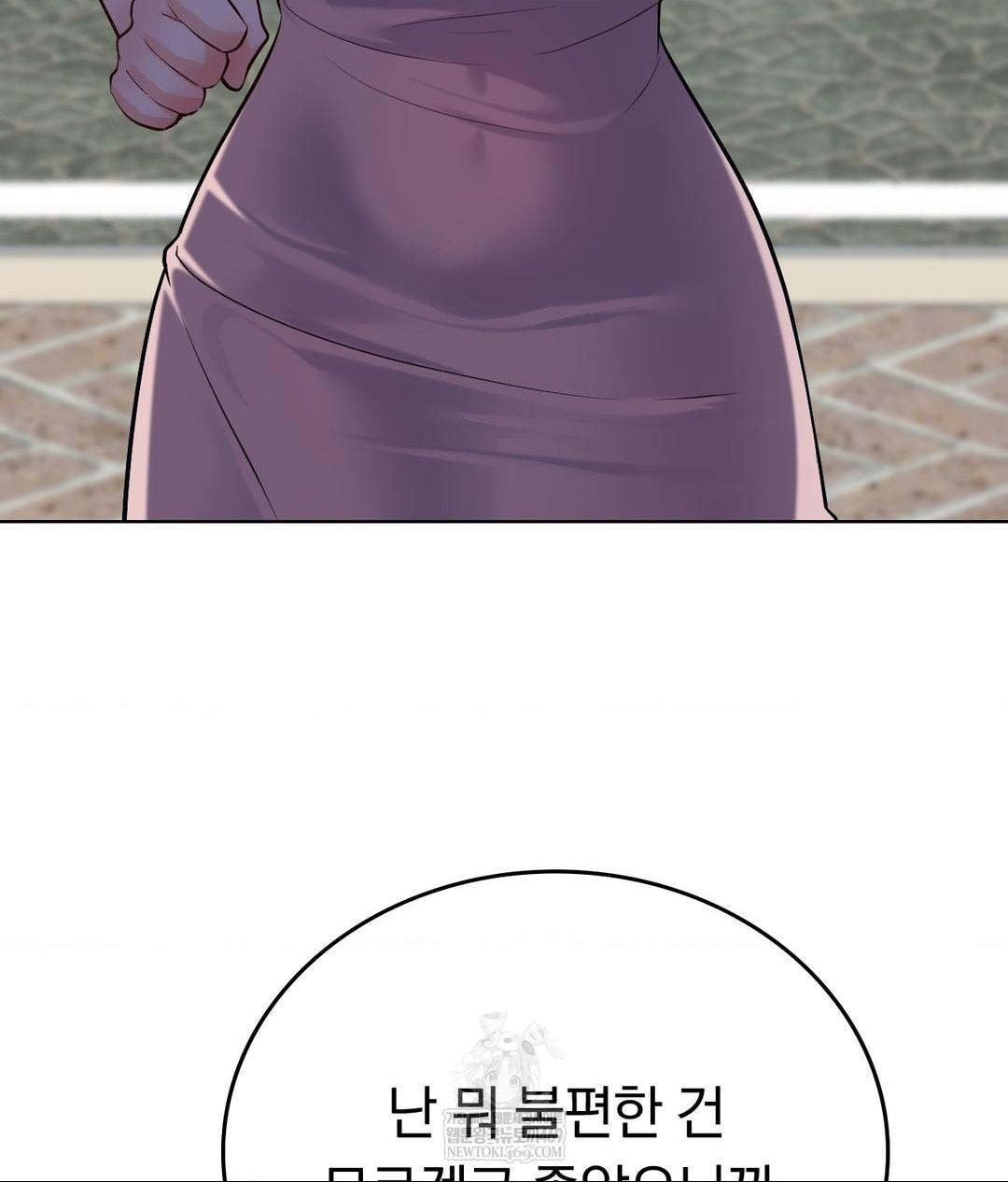 No Uploads Today Raw - Chapter 19 [photo 67] - MangaPorn