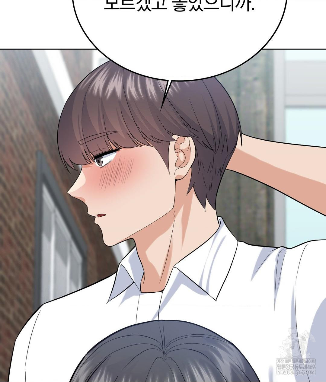 No Uploads Today Raw - Chapter 19 [photo 68] - MangaPorn