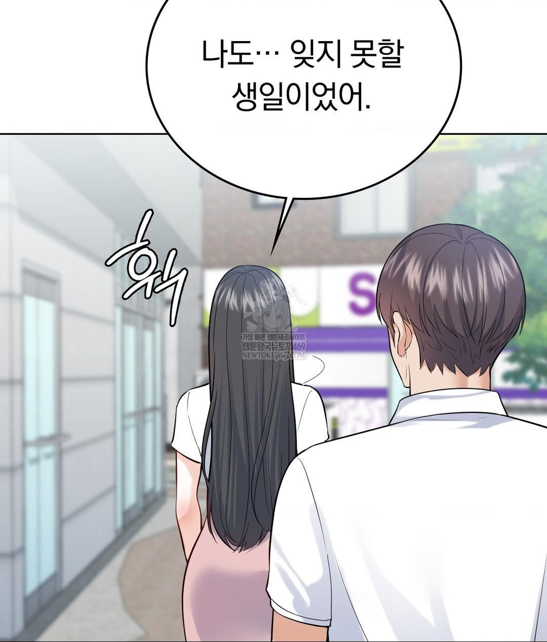 No Uploads Today Raw - Chapter 19 [photo 71] - MangaPorn