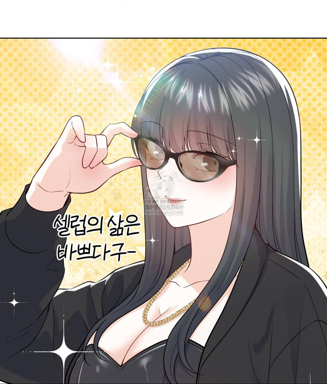 No Uploads Today Raw - Chapter 19 [photo 79] - MangaPorn