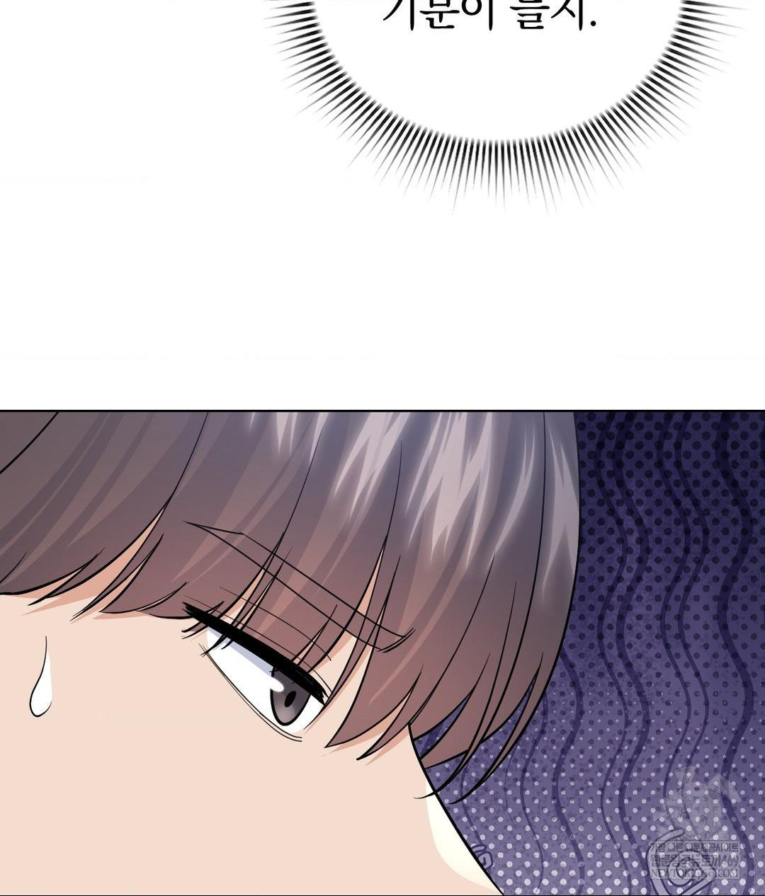 No Uploads Today Raw - Chapter 19 [photo 85] - MangaPorn