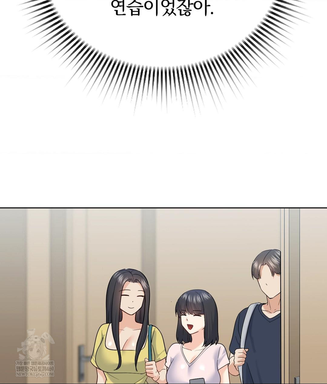 No Uploads Today Raw - Chapter 19 [photo 87] - MangaPorn