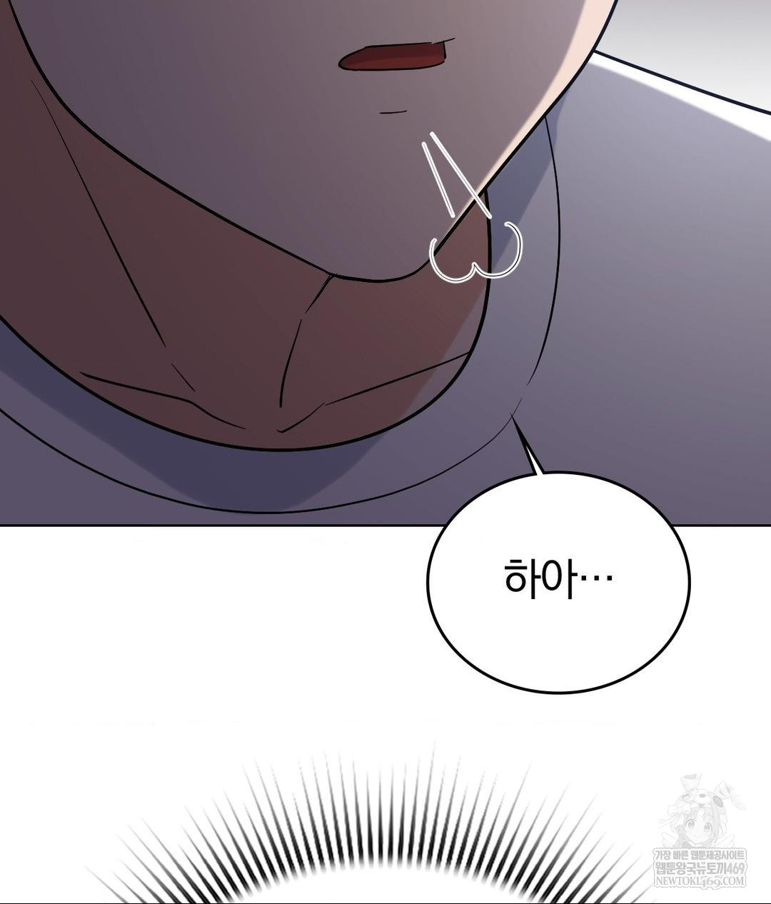 No Uploads Today Raw - Chapter 19 [photo 90] - MangaPorn