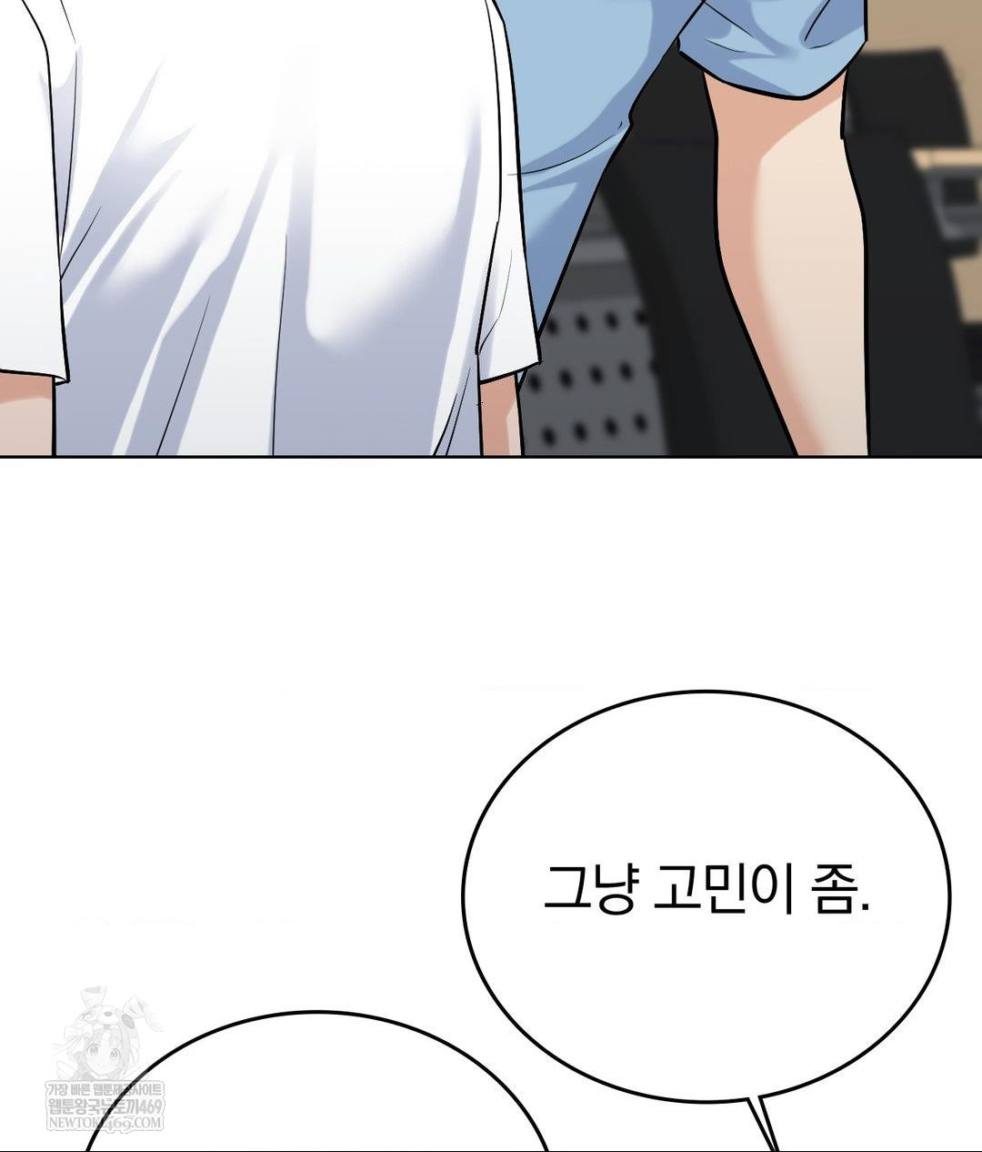 No Uploads Today Raw - Chapter 19 [photo 93] - MangaPorn