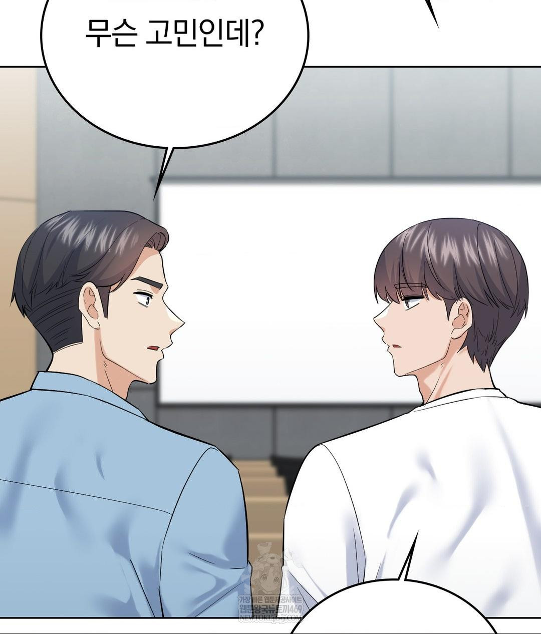 No Uploads Today Raw - Chapter 19 [photo 94] - MangaPorn