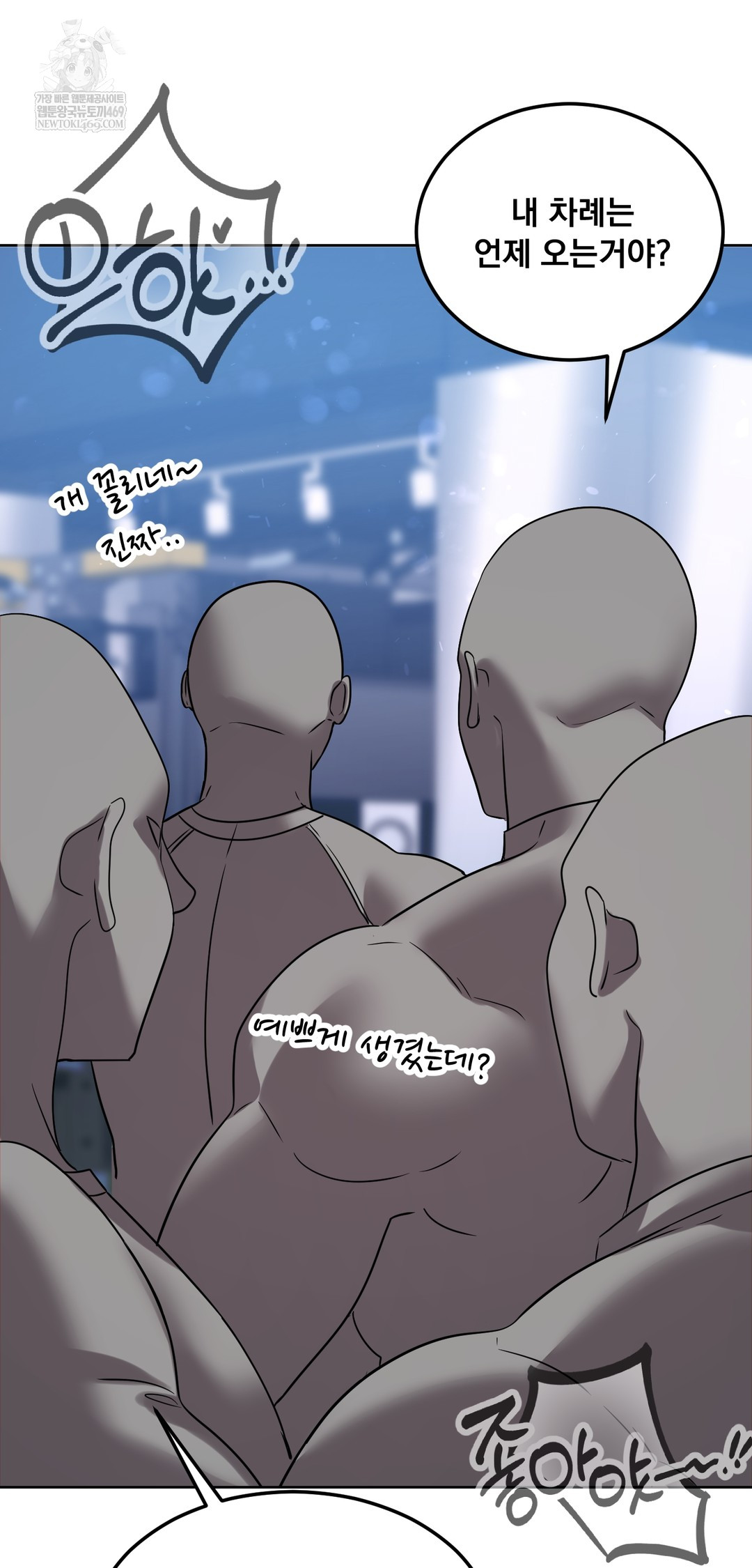 Drunken Maniac Raw - Chapter 48 [photo 31] - MangaPorn