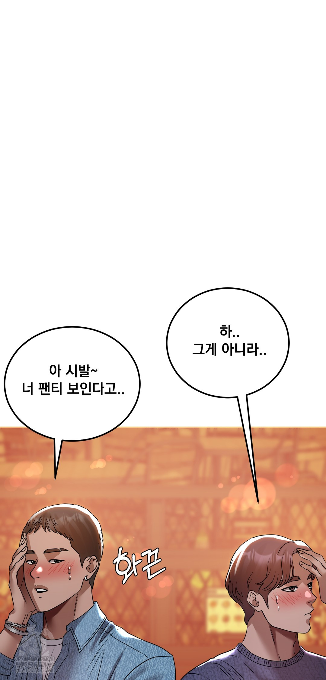 Drunken Maniac Raw - Chapter 49 [photo 16] - MangaPorn