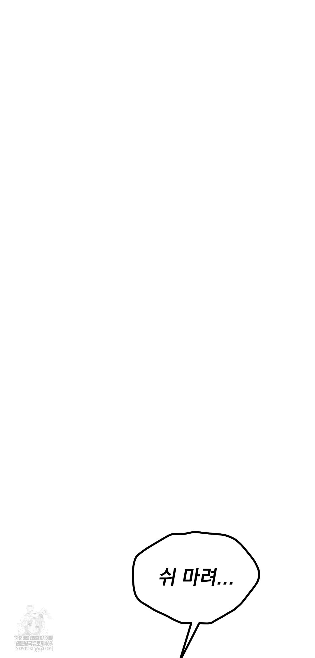 Drunken Maniac Raw - Chapter 49 [photo 32] - MangaPorn