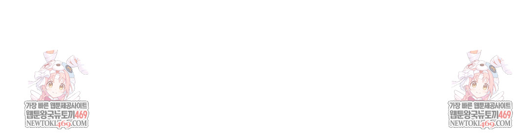 Drunken Maniac Raw - Chapter 49 [photo 38] - MangaPorn