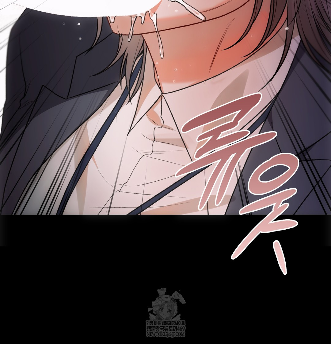 Slave Diary Raw - Chapter 45 [photo 14] - MangaPorn