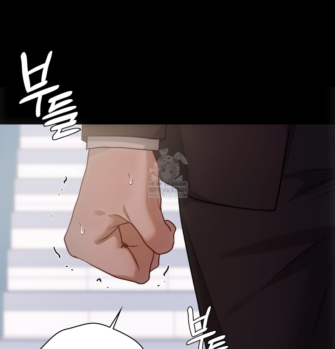 Slave Diary Raw - Chapter 45 [photo 36] - MangaPorn