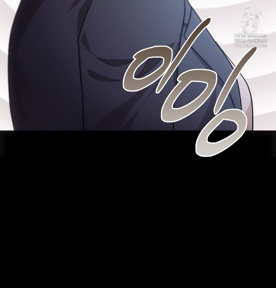 Slave Diary Raw - Chapter 45 [photo 50] - MangaPorn