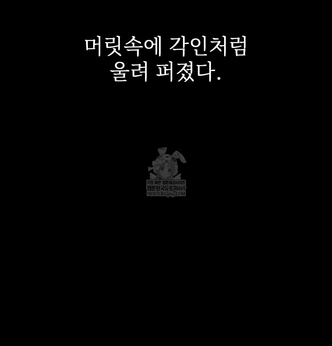 Slave Diary Raw - Chapter 45 [photo 51] - MangaPorn