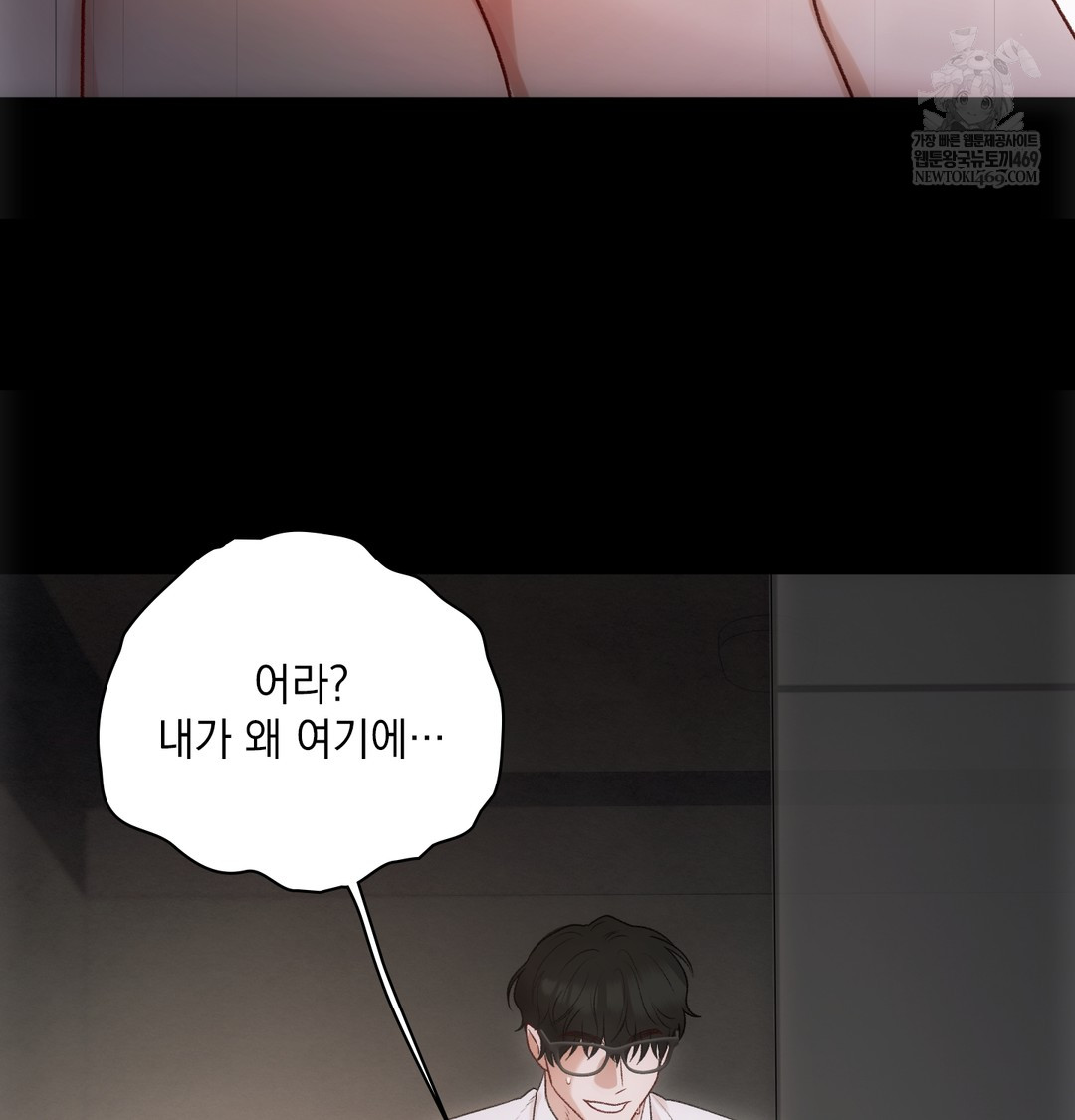 Slave Diary Raw - Chapter 46 [photo 37] - MangaPorn