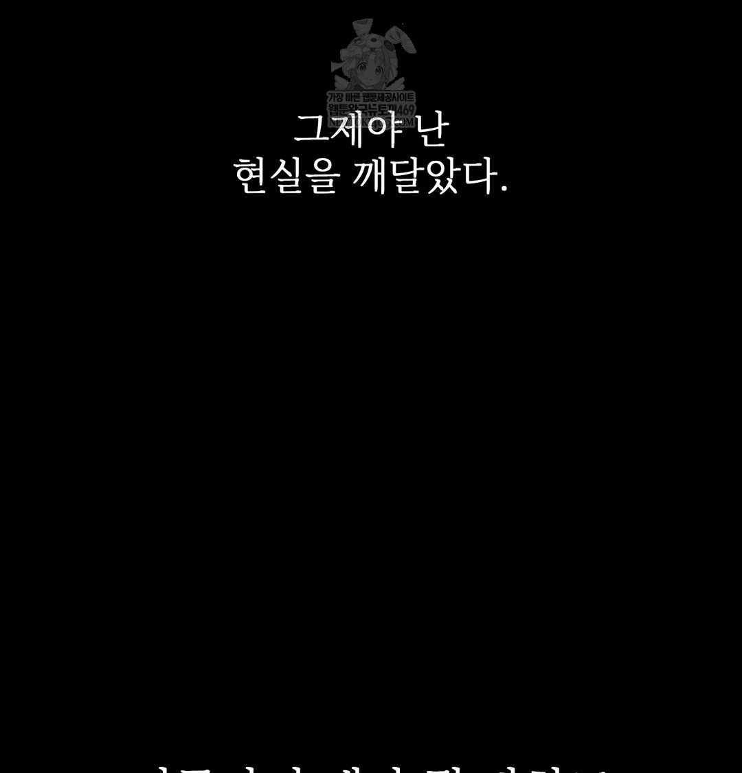 Slave Diary Raw - Chapter 46 [photo 48] - MangaPorn