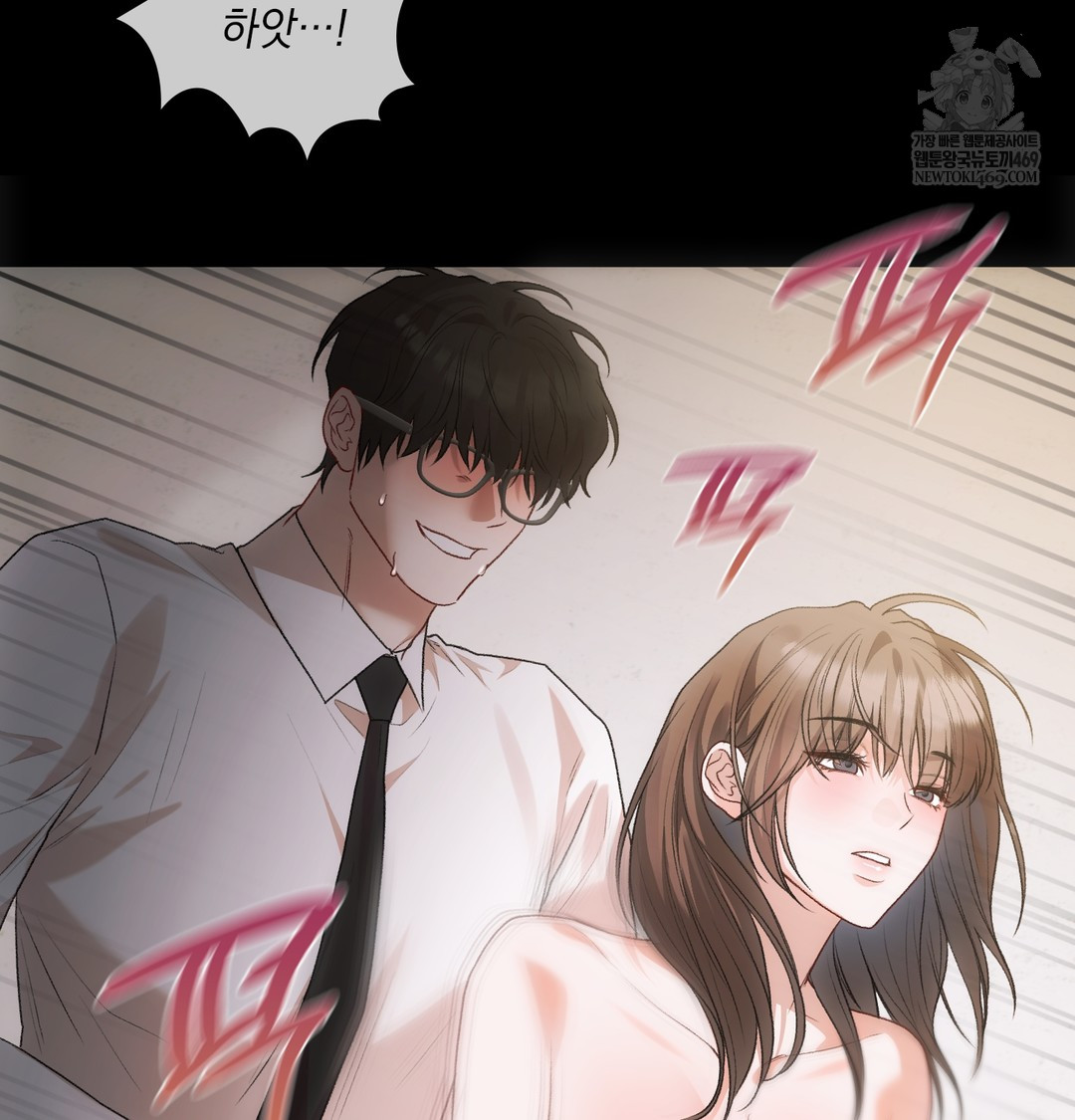 Slave Diary Raw - Chapter 46 [photo 6] - MangaPorn