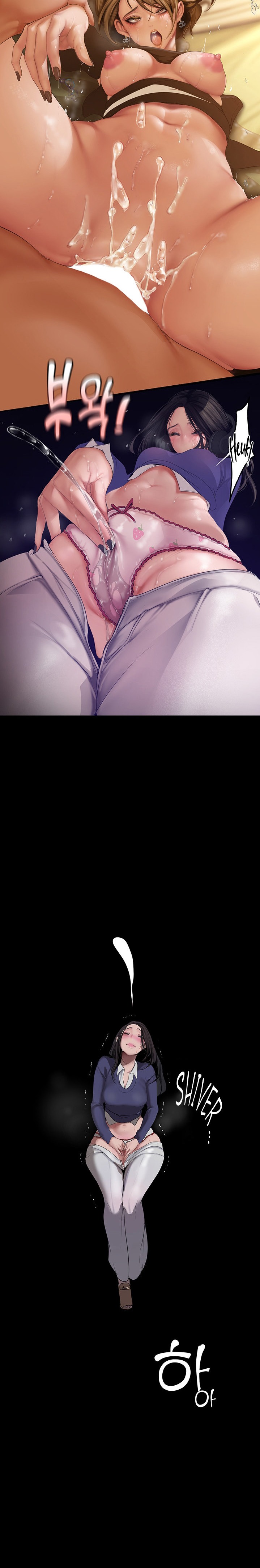 A Wonderful New World - Chapter 173 [photo 17] - MangaPorn