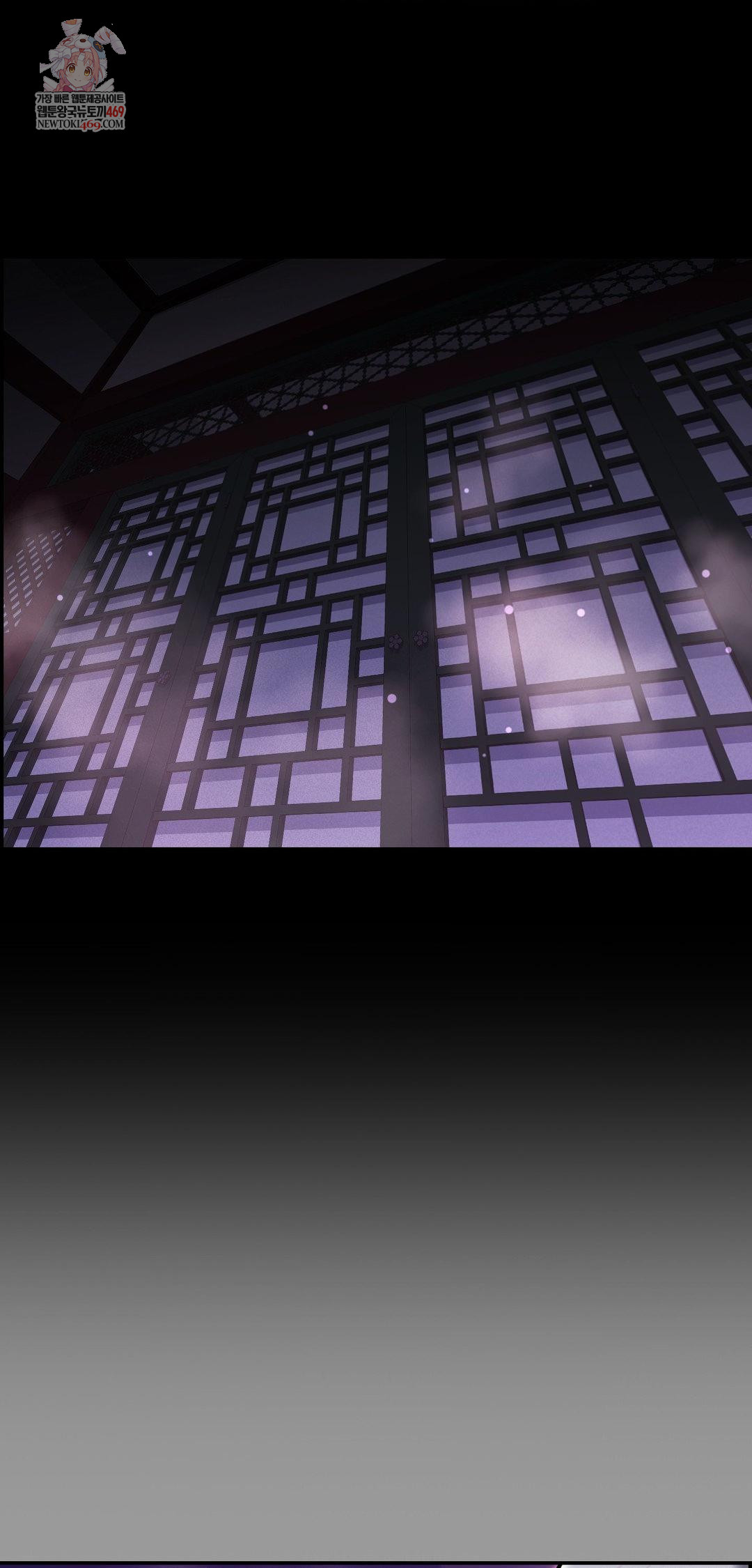 The Man Who Became a Eunuch Raw - Chapter 11 [photo 1] - MangaPorn