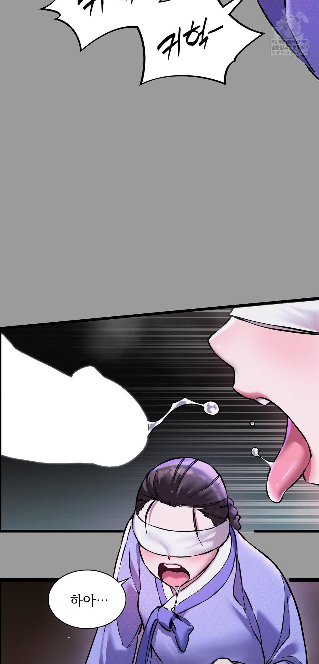 The Man Who Became a Eunuch Raw - Chapter 11 [photo 13] - MangaPorn