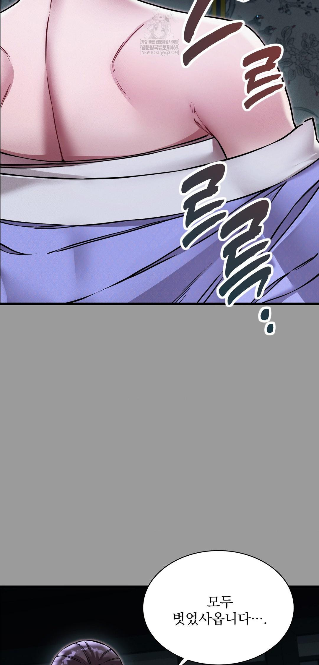 The Man Who Became a Eunuch Raw - Chapter 11 [photo 19] - MangaPorn