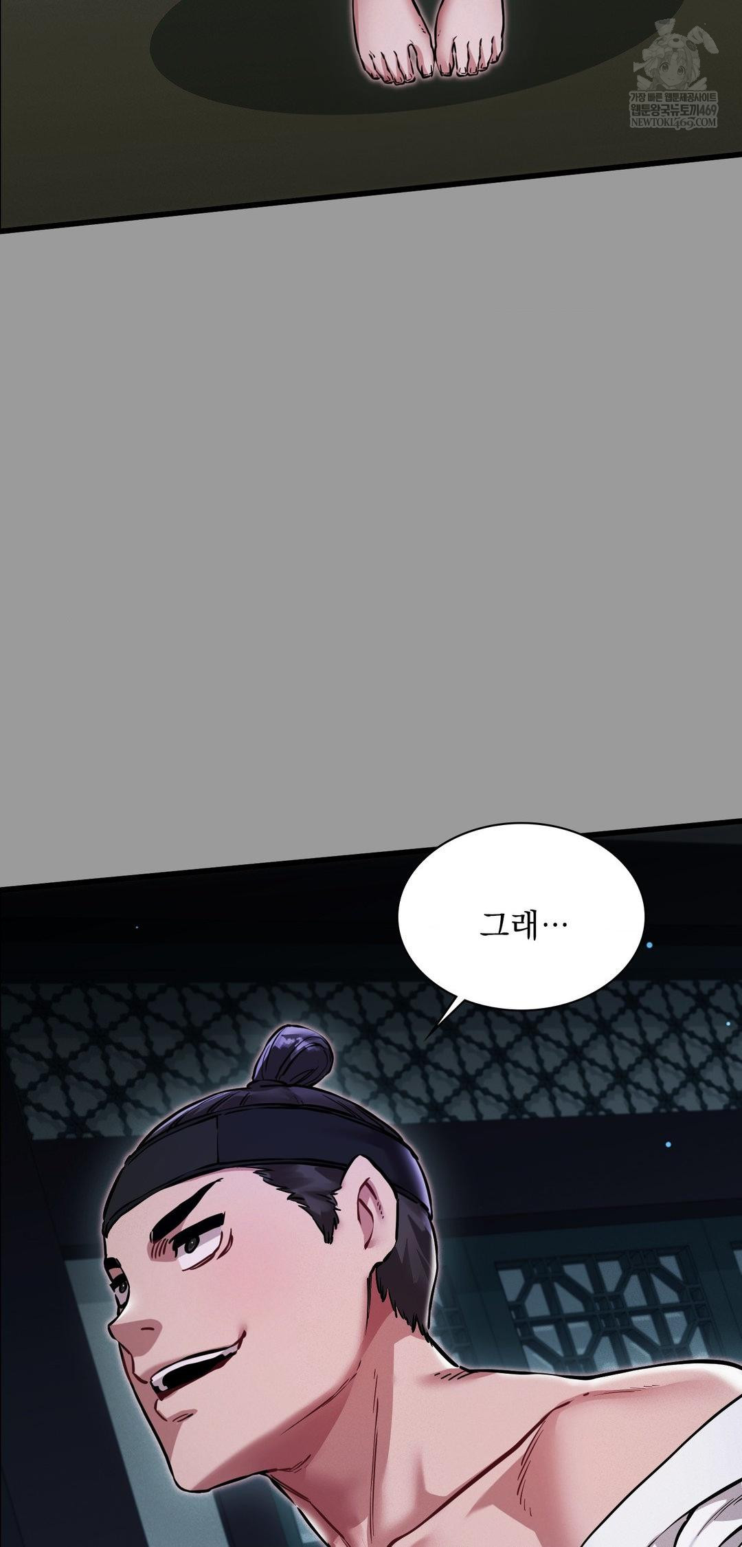 The Man Who Became a Eunuch Raw - Chapter 11 [photo 21] - MangaPorn