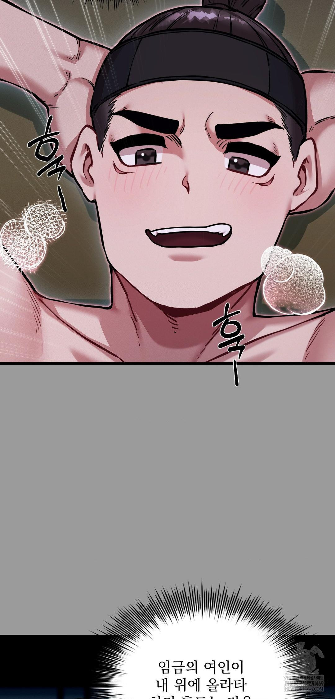 The Man Who Became a Eunuch Raw - Chapter 11 [photo 34] - MangaPorn