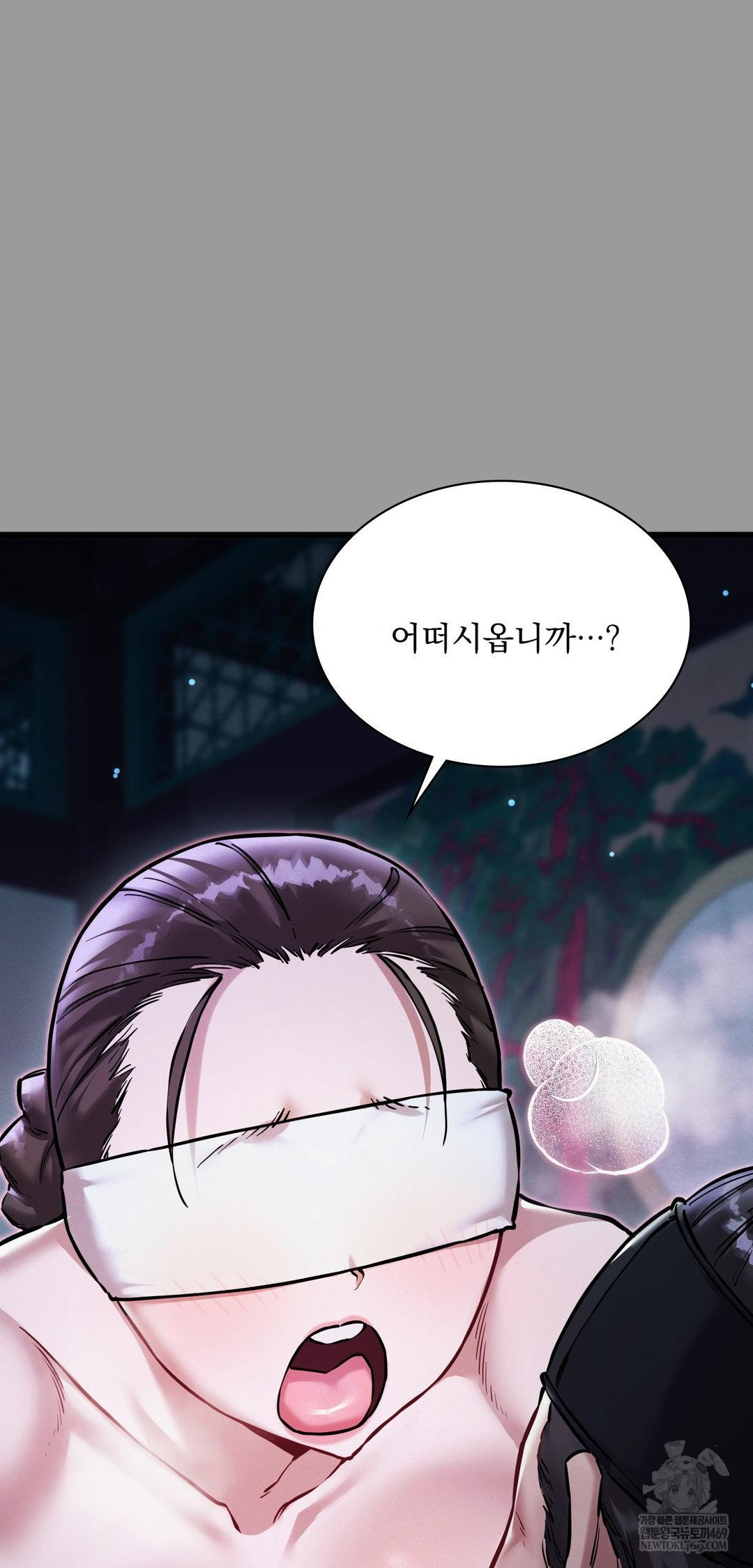 The Man Who Became a Eunuch Raw - Chapter 11 [photo 36] - MangaPorn