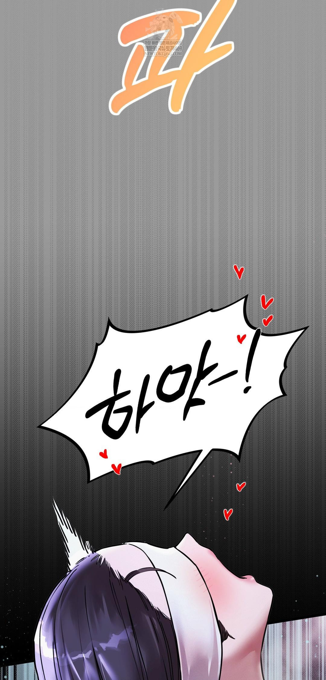 The Man Who Became a Eunuch Raw - Chapter 11 [photo 46] - MangaPorn