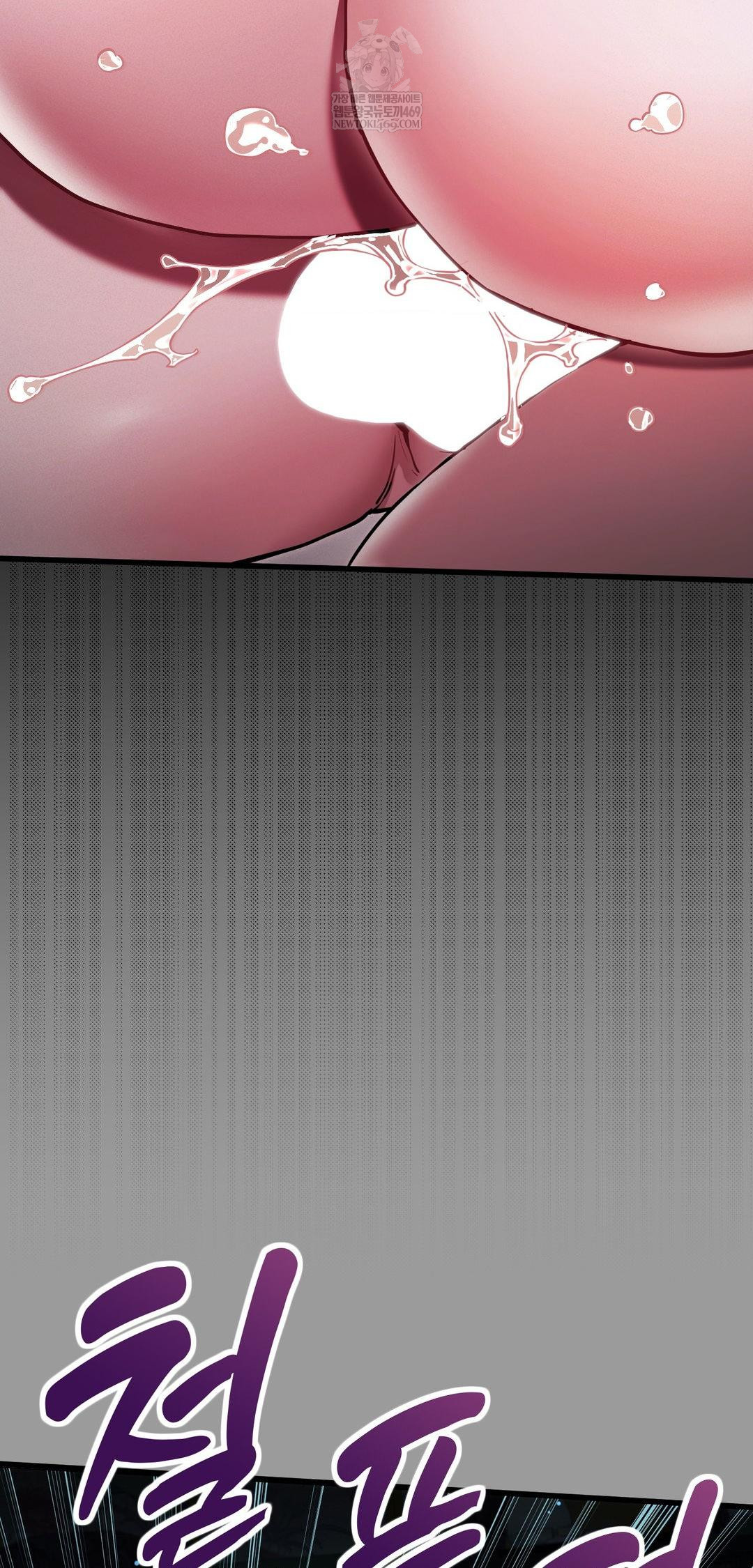 The Man Who Became a Eunuch Raw - Chapter 11 [photo 48] - MangaPorn