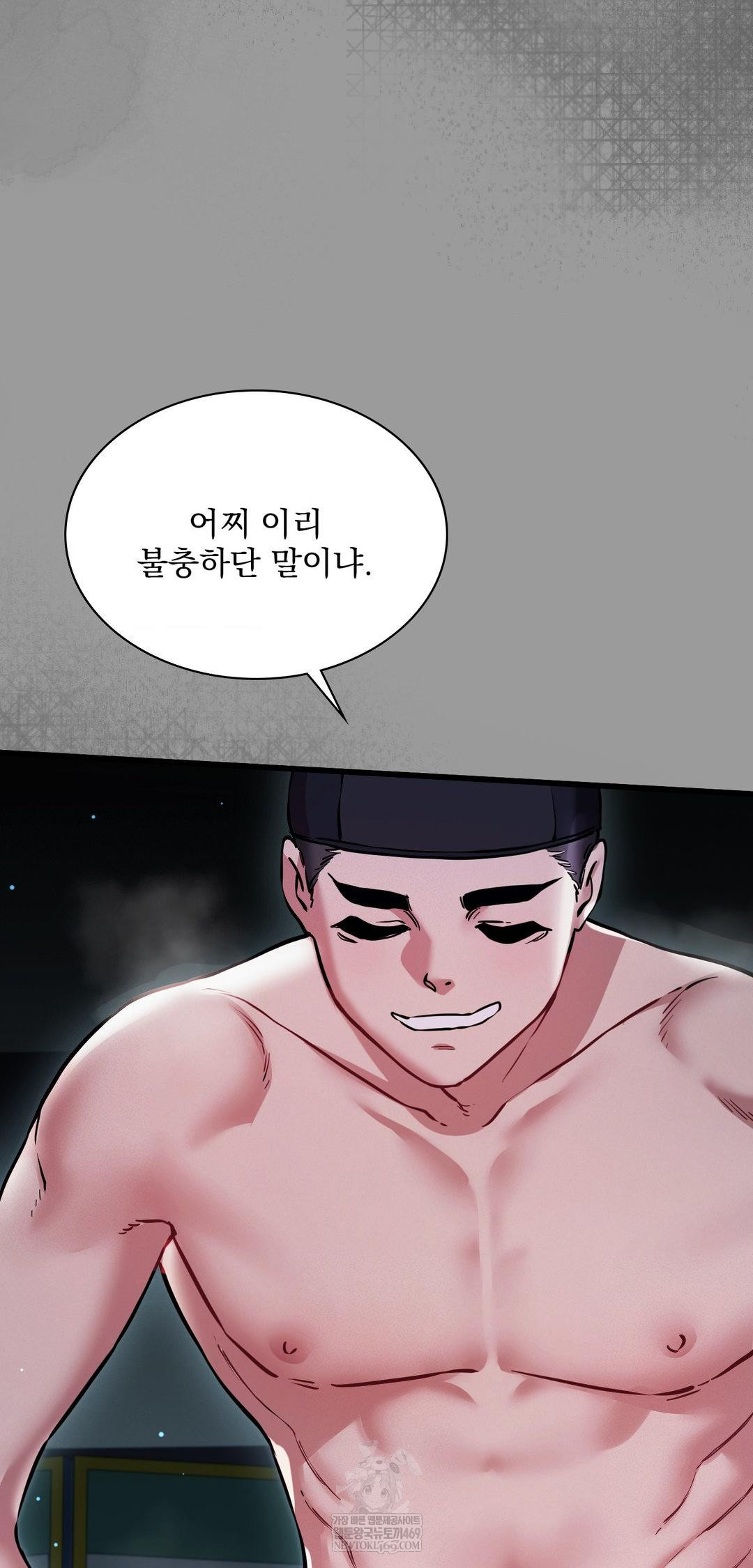 The Man Who Became a Eunuch Raw - Chapter 11 [photo 51] - MangaPorn