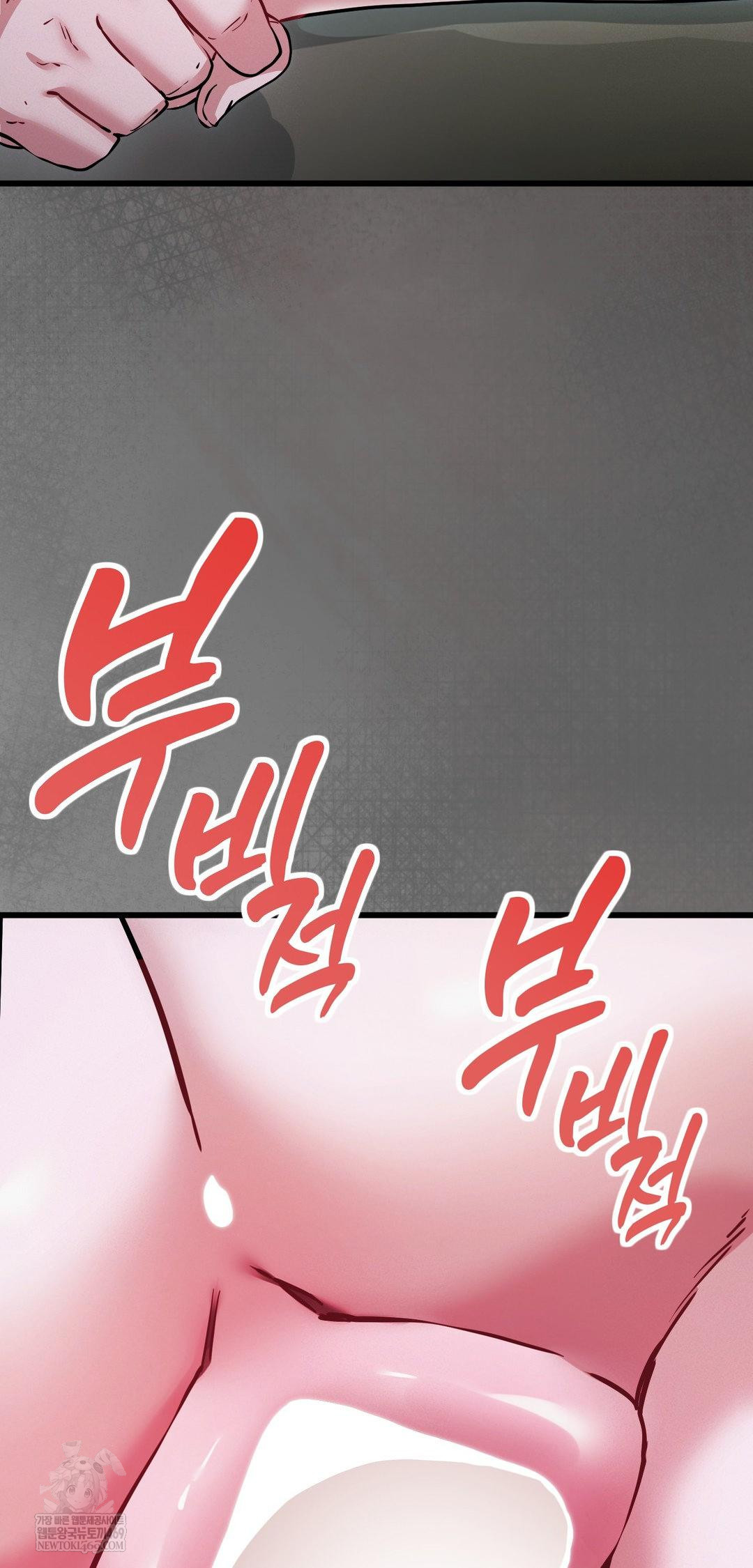 The Man Who Became a Eunuch Raw - Chapter 11 [photo 53] - MangaPorn