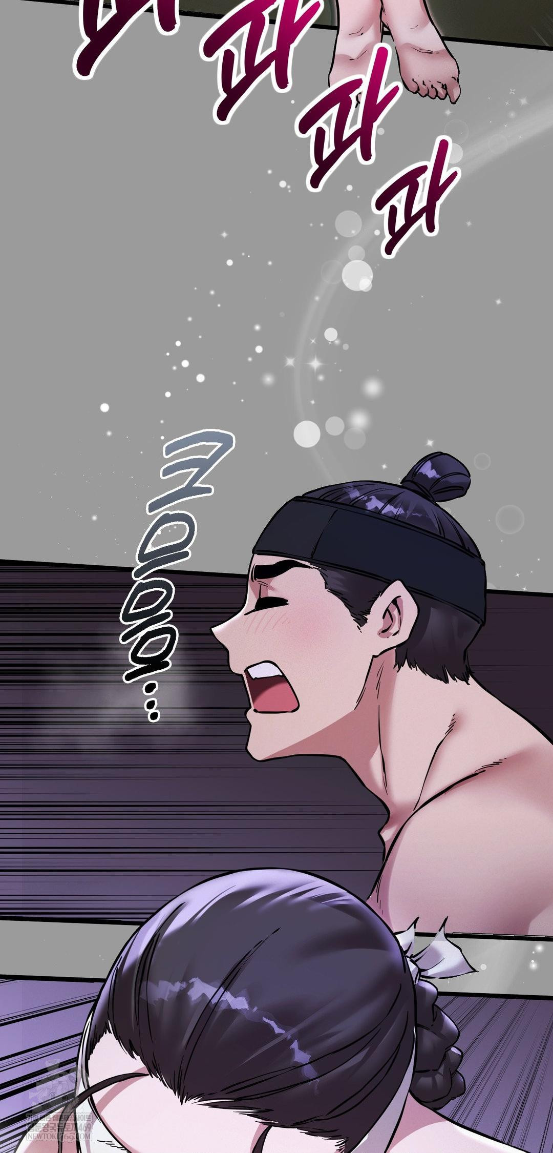 The Man Who Became a Eunuch Raw - Chapter 11 [photo 64] - MangaPorn