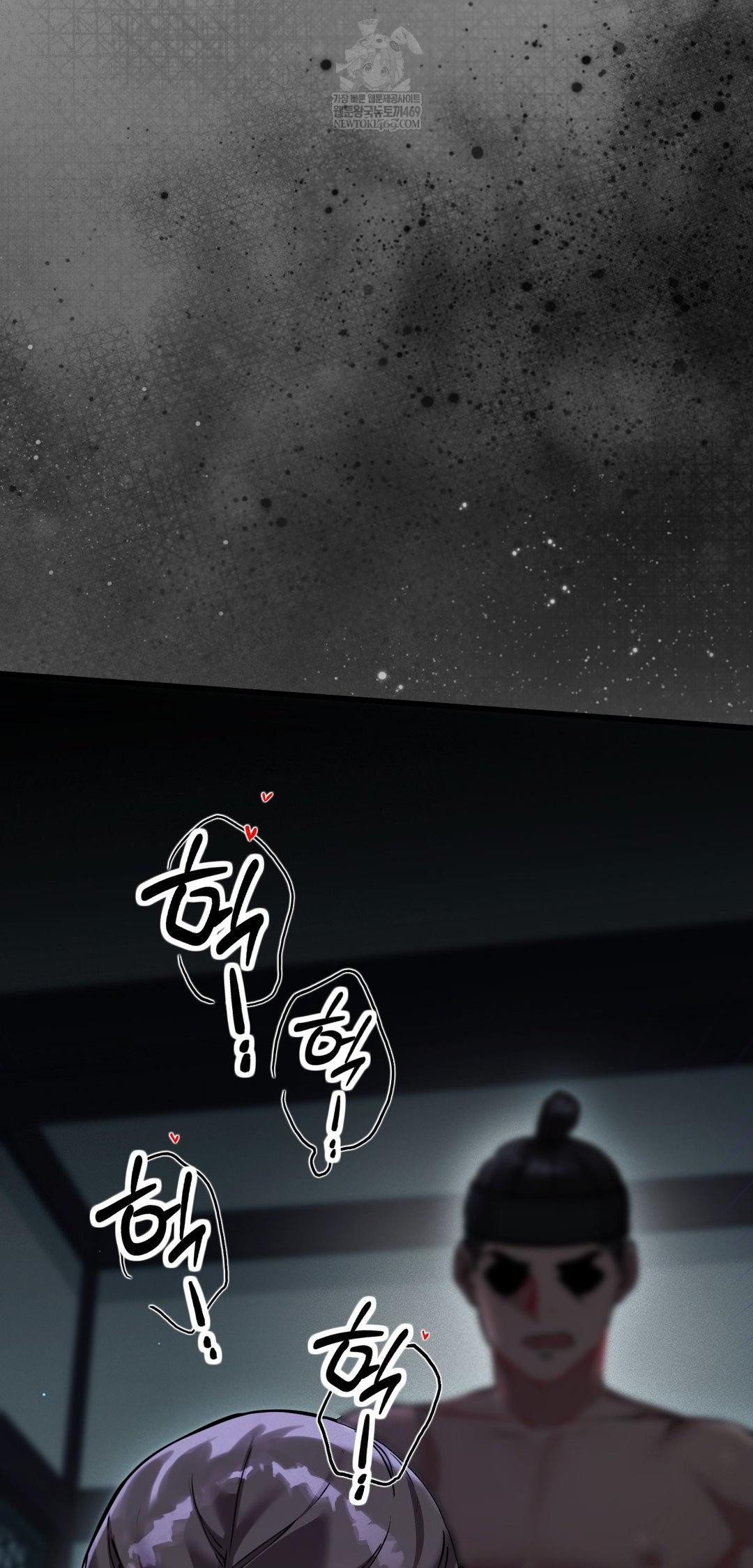 The Man Who Became a Eunuch Raw - Chapter 11 [photo 67] - MangaPorn