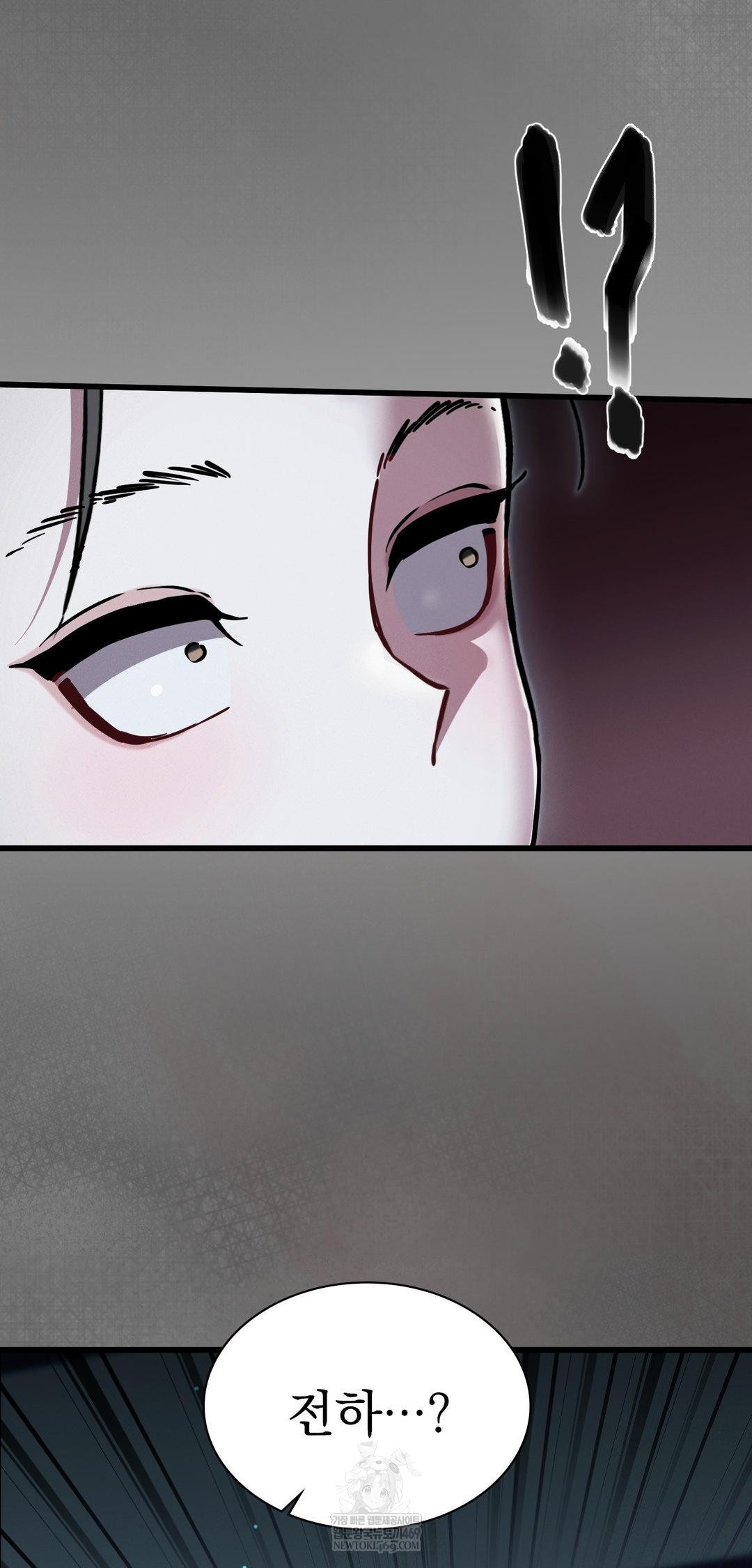 The Man Who Became a Eunuch Raw - Chapter 11 [photo 72] - MangaPorn