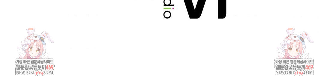 The Man Who Became a Eunuch Raw - Chapter 11 [photo 75] - MangaPorn