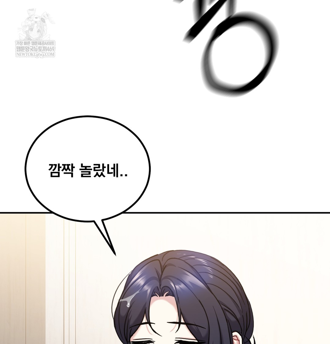 I Can’t Stand It, Sister-in-Law Raw - Chapter 16 [photo 117] - MangaPorn