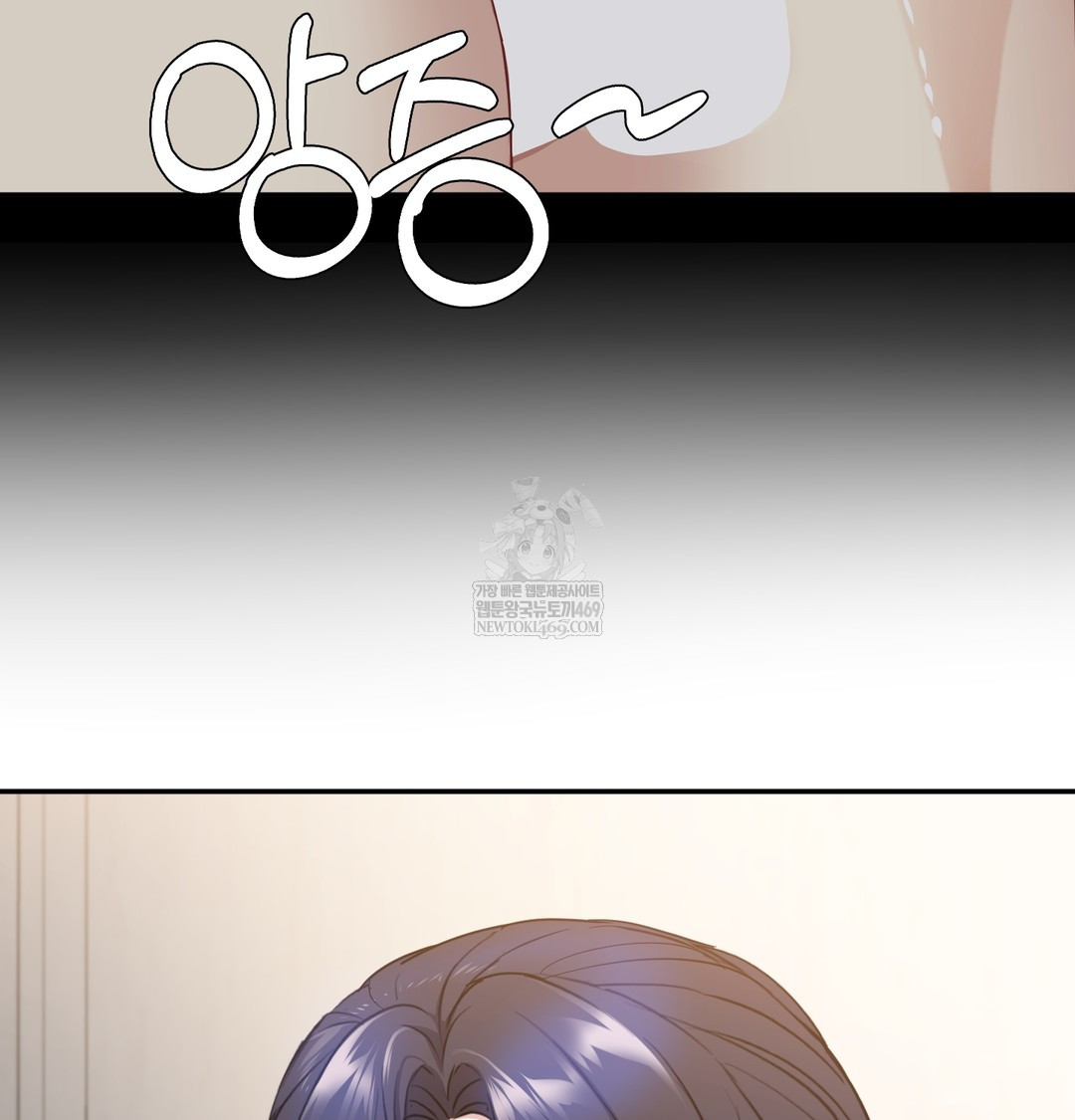 I Can’t Stand It, Sister-in-Law Raw - Chapter 16 [photo 120] - MangaPorn