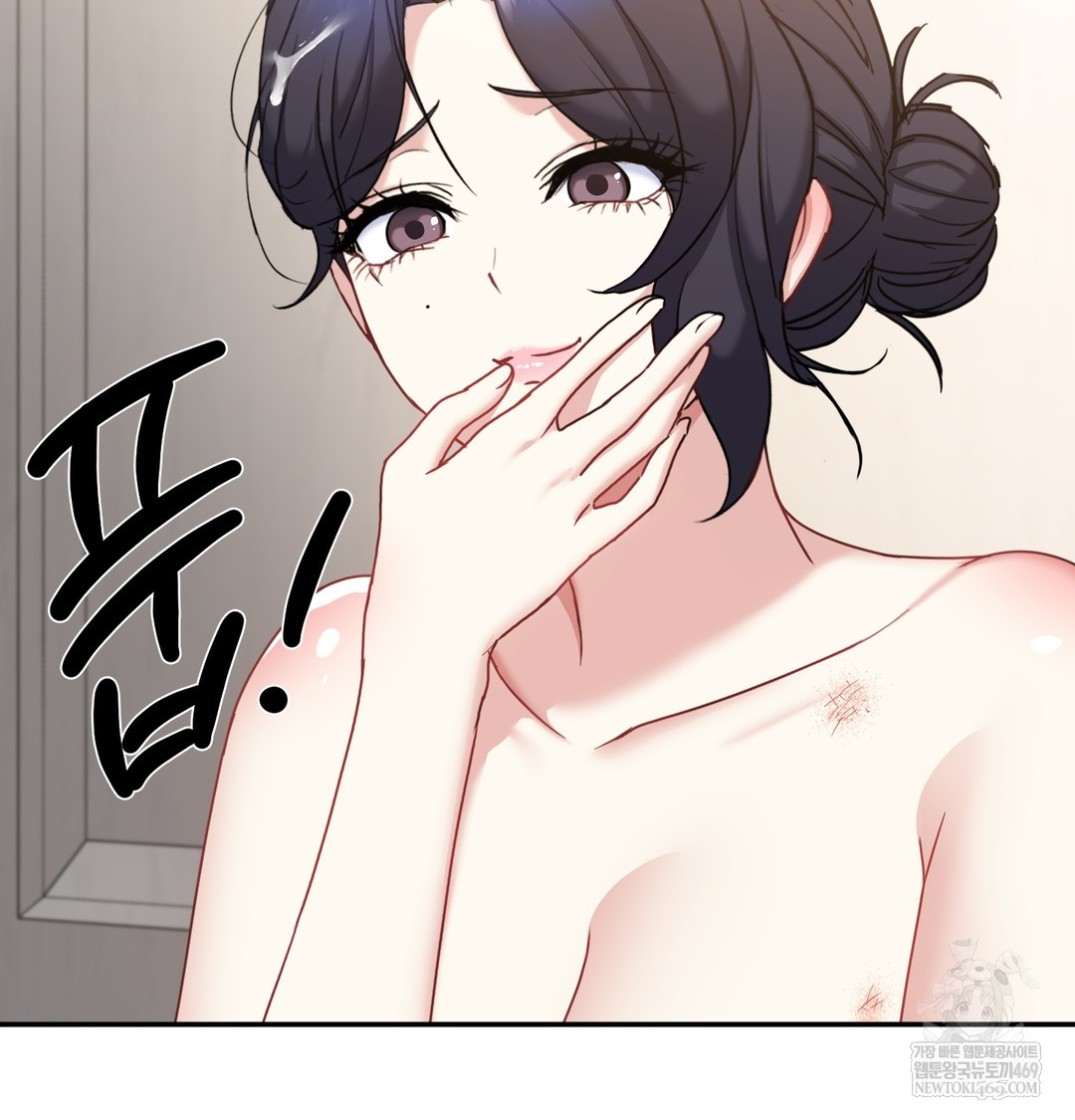 I Can’t Stand It, Sister-in-Law Raw - Chapter 16 [photo 121] - MangaPorn