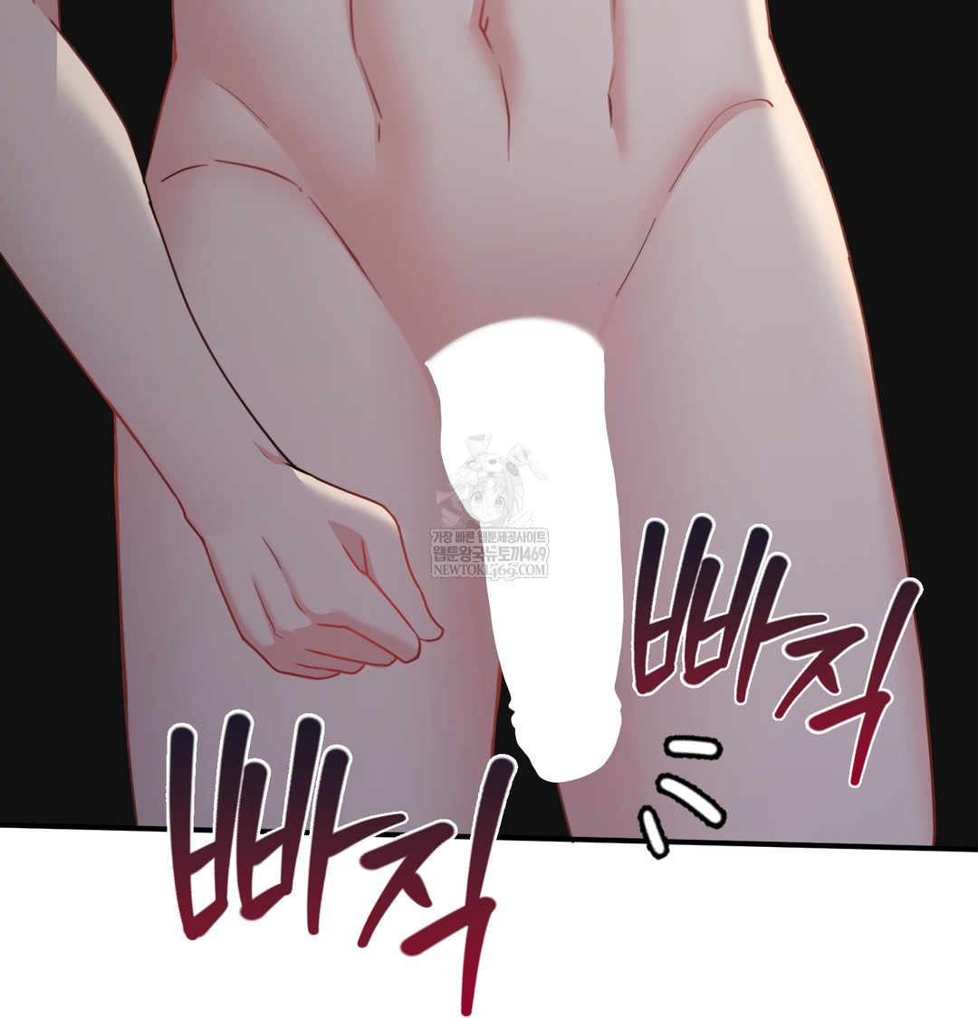 I Can’t Stand It, Sister-in-Law Raw - Chapter 16 [photo 125] - MangaPorn