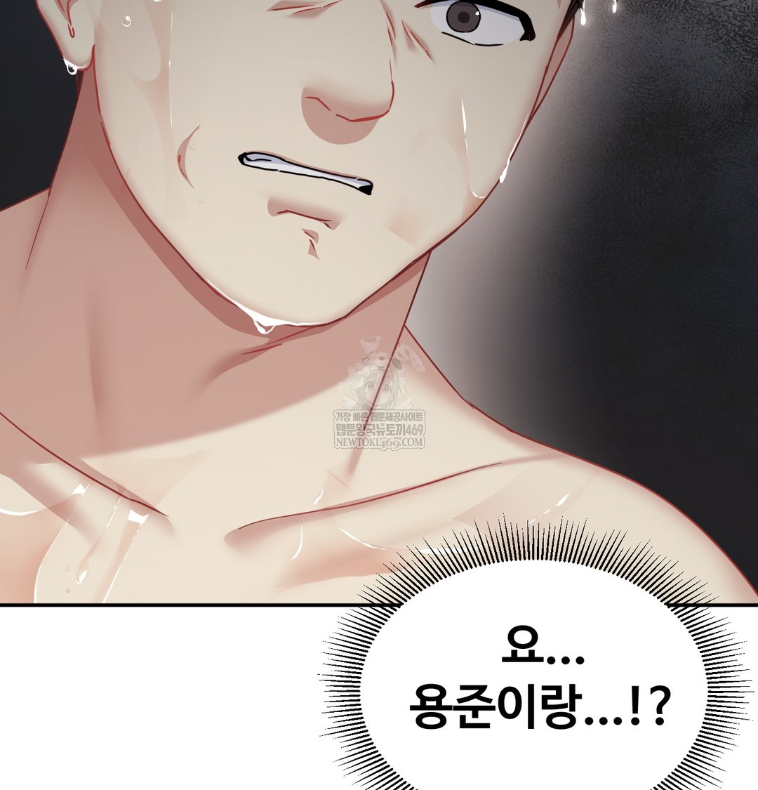 I Can’t Stand It, Sister-in-Law Raw - Chapter 16 [photo 137] - MangaPorn