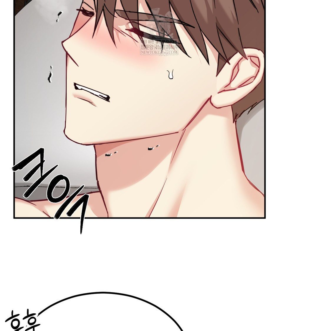 I Can’t Stand It, Sister-in-Law Raw - Chapter 16 [photo 20] - MangaPorn