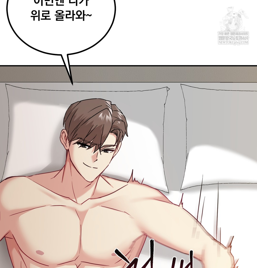 I Can’t Stand It, Sister-in-Law Raw - Chapter 16 [photo 25] - MangaPorn