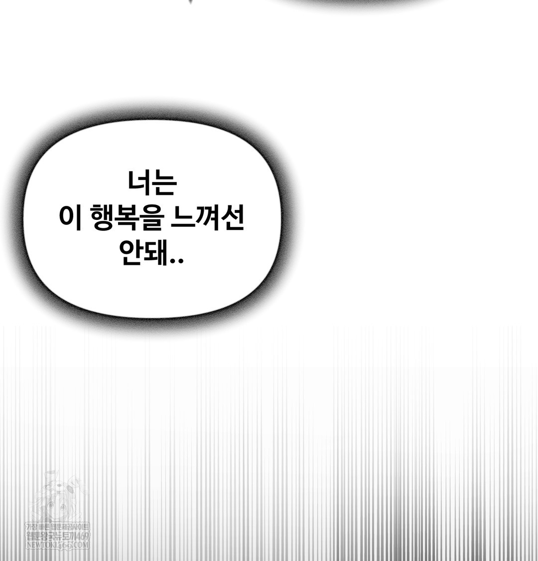 I Can’t Stand It, Sister-in-Law Raw - Chapter 16 [photo 37] - MangaPorn