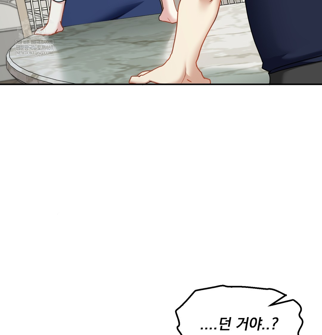 I Can’t Stand It, Sister-in-Law Raw - Chapter 16 [photo 69] - MangaPorn