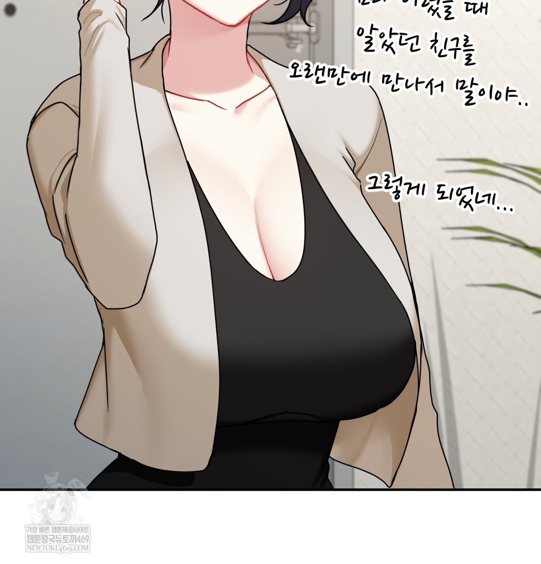 I Can’t Stand It, Sister-in-Law Raw - Chapter 16 [photo 76] - MangaPorn