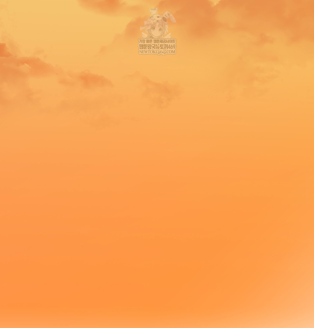 I Can’t Stand It, Sister-in-Law Raw - Chapter 16 [photo 90] - MangaPorn