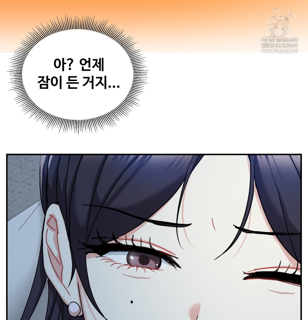 I Can’t Stand It, Sister-in-Law Raw - Chapter 16 [photo 91] - MangaPorn