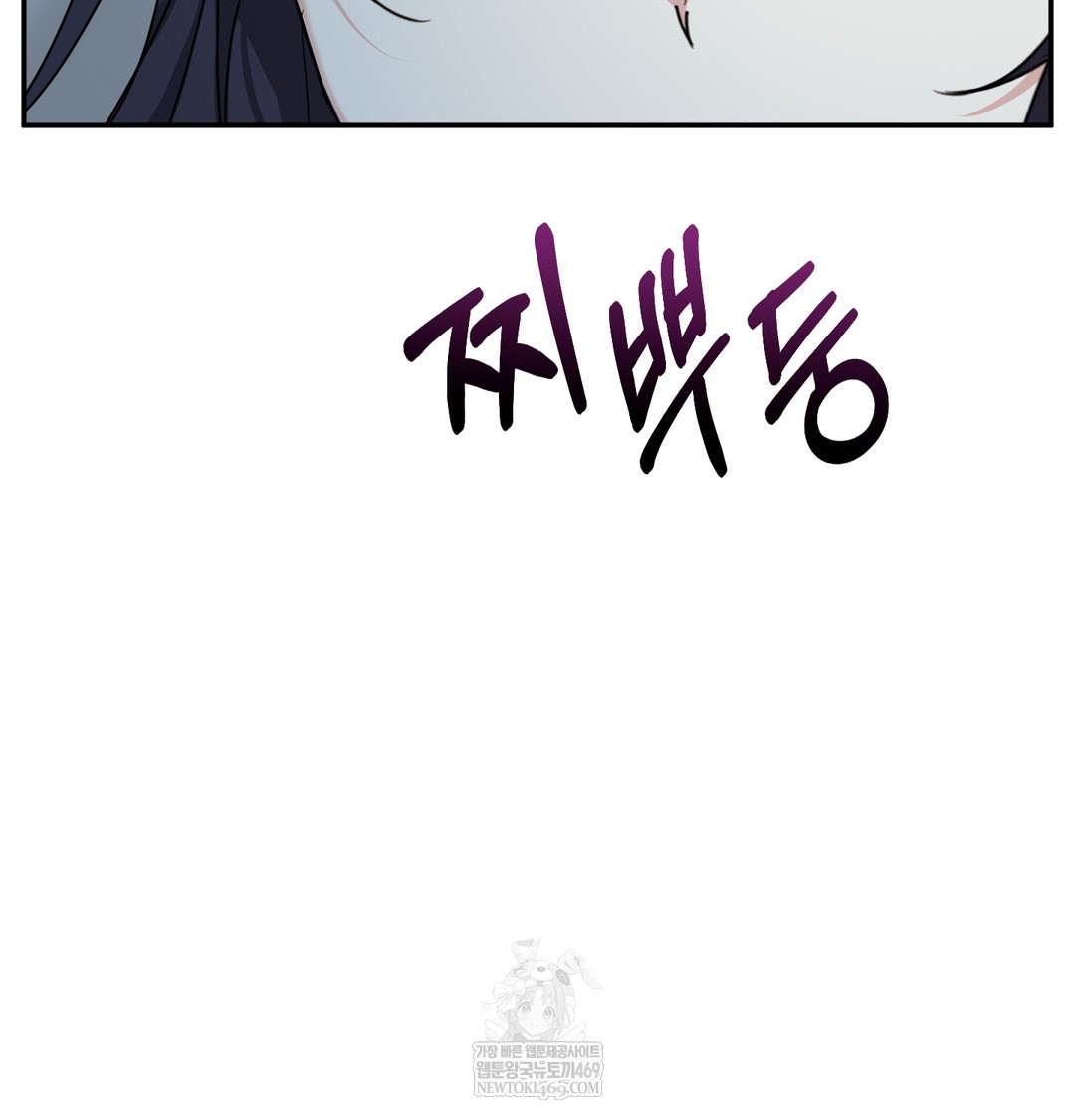 I Can’t Stand It, Sister-in-Law Raw - Chapter 16 [photo 92] - MangaPorn